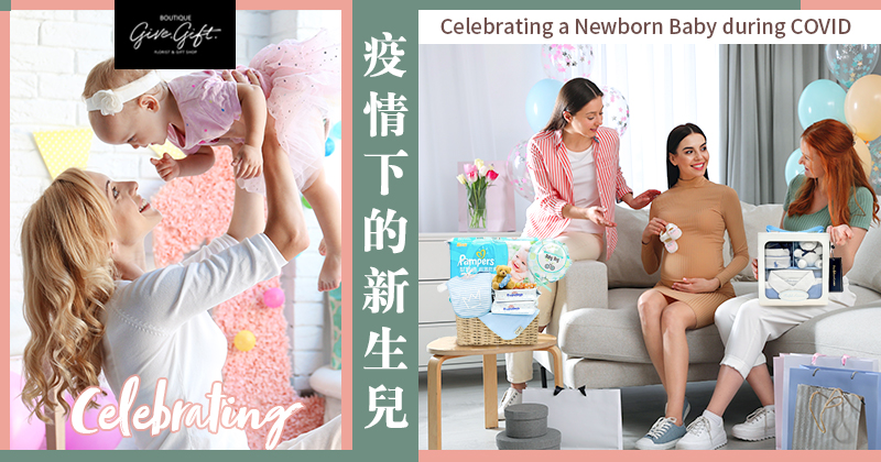 Celebrating a Newborn Baby during COVID
